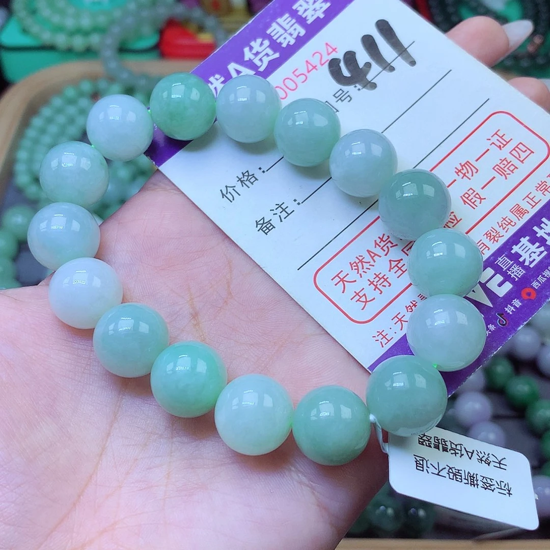 翡翠未镶嵌手串13+
