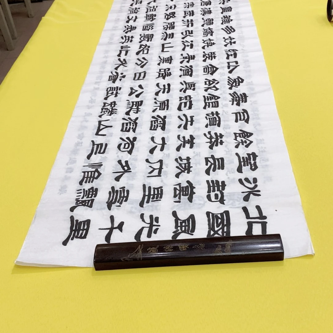 书法北国隶书王老师六尺