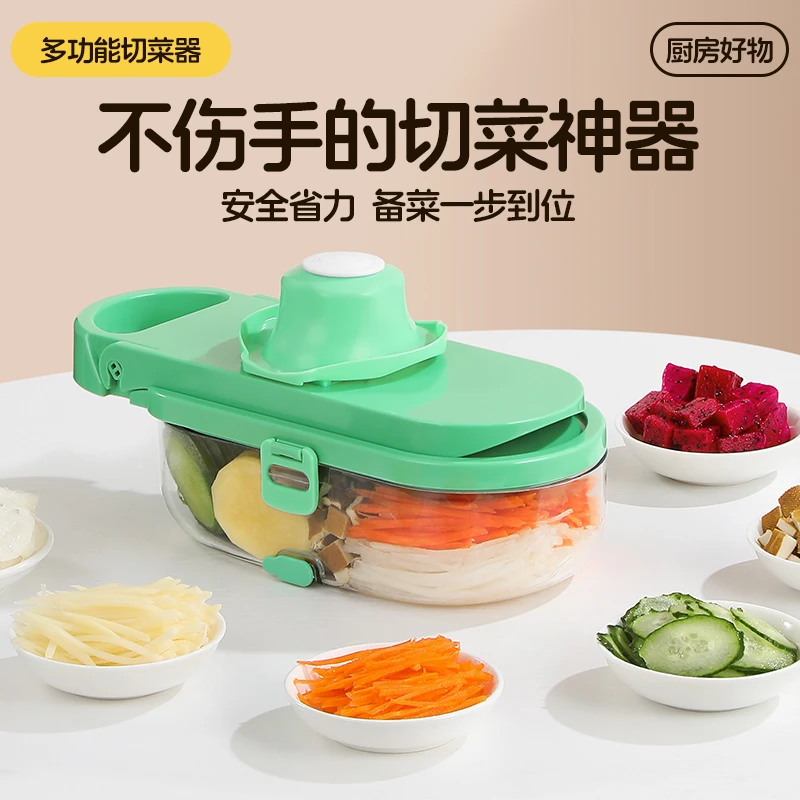 多功能手动式可拆卸切菜器切丁切片器备菜擦丝器护手器超细切丝