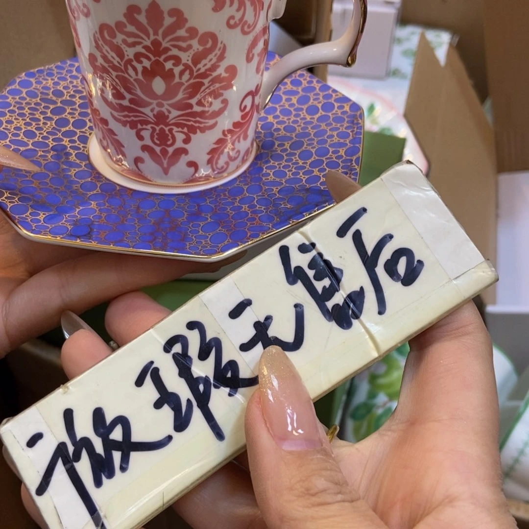 瓷两单包邮…………………………