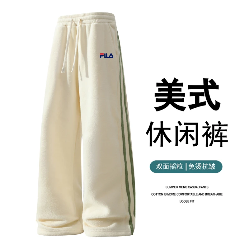一折专区丨摇粒绒休闲裤男春秋季条纹直筒垂感运动百搭阔腿长裤子