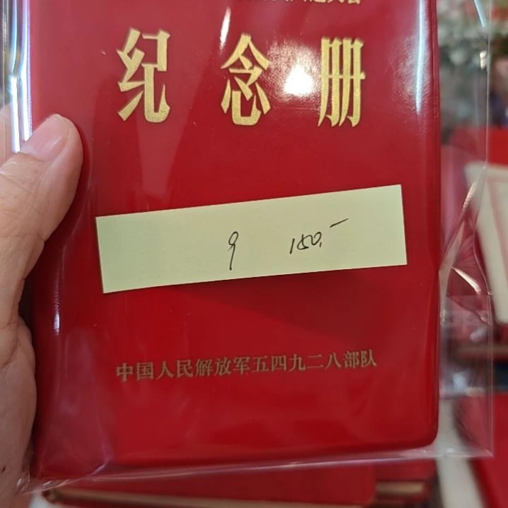 9***哥888888888888888888