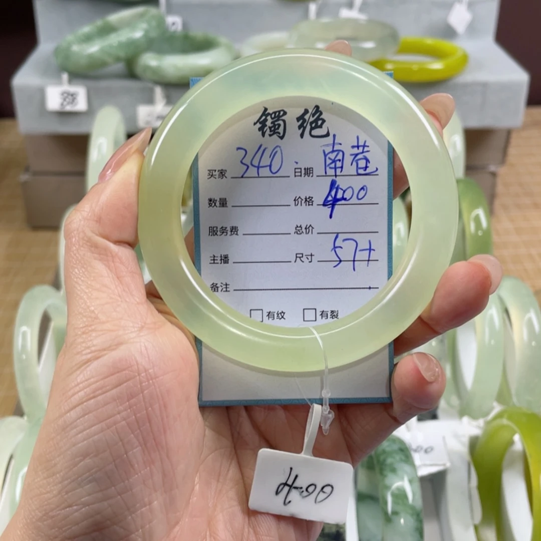 【闪购商品】蛇纹石玉手镯未镶嵌南**猫