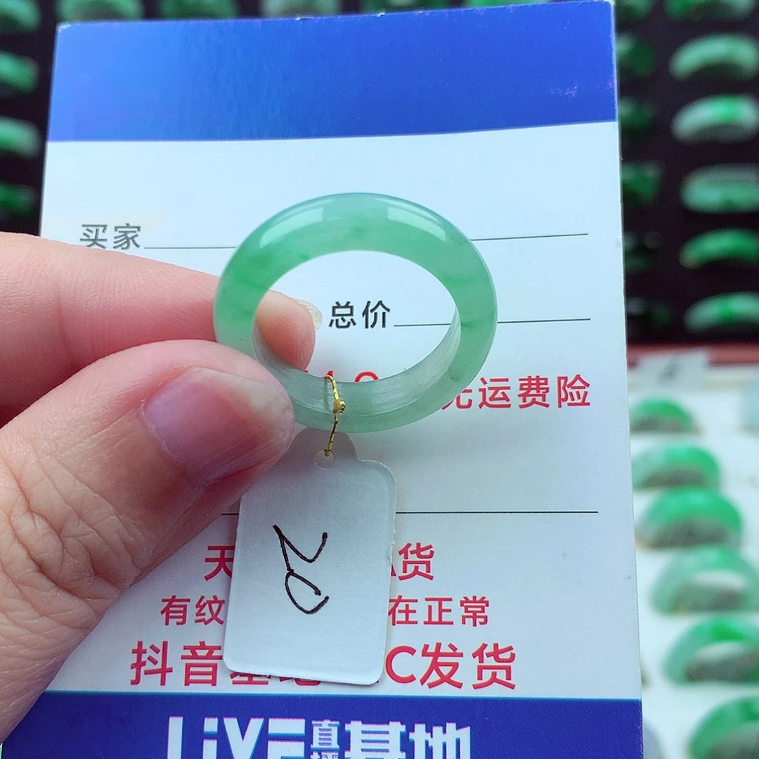 翡翠戒指未镶嵌）