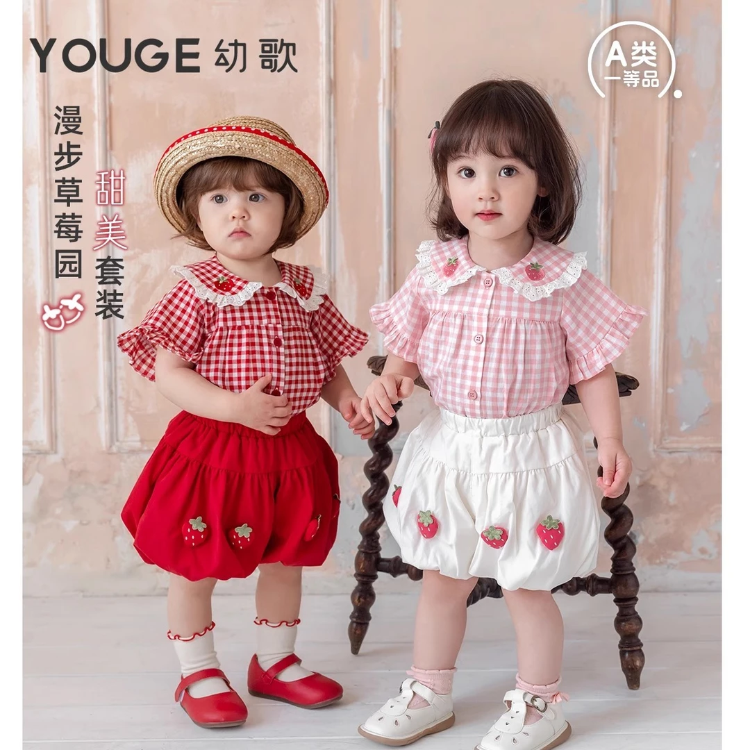 幼歌（YOUGE）夏季新品婴幼儿可爱草莓格纹娃娃领短袖塞