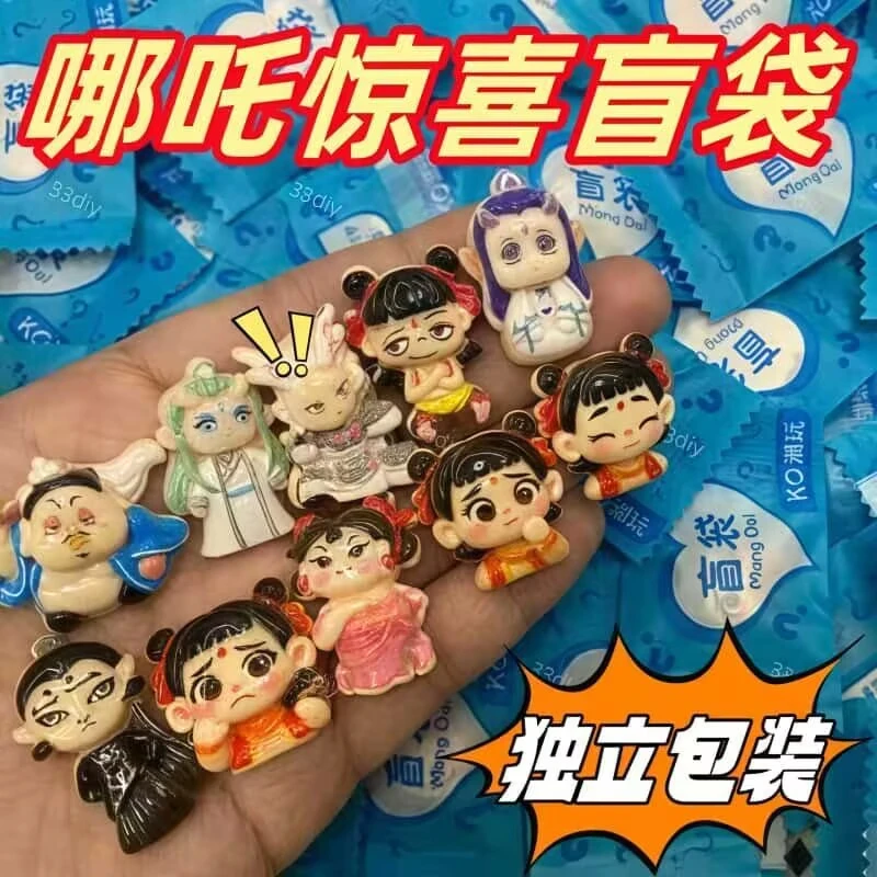 哪吒幼儿园玩具摆摊小盲袋小朋友奖励小礼品哪吒玩具摆摊