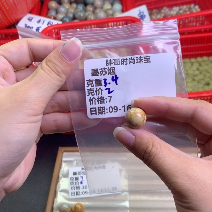 墨***烟未镶嵌手串石英质玉
