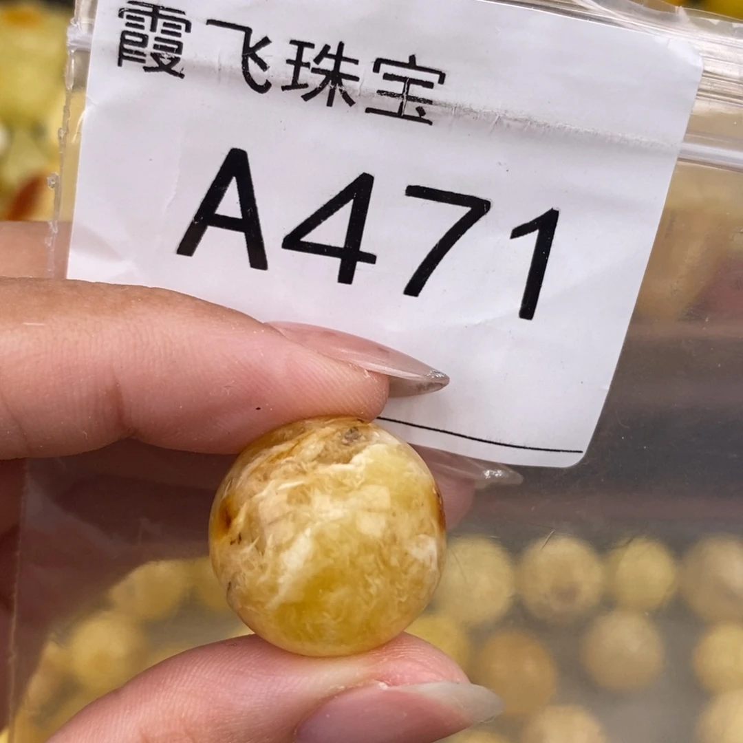琥珀未镶嵌珠宝奇石20