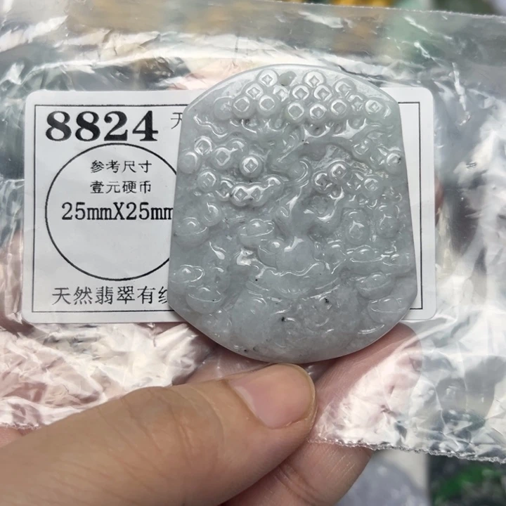 翡翠未镶嵌吊坠(不含链)8824