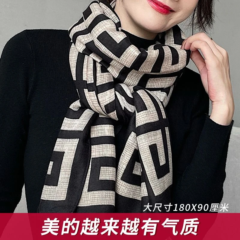 大牌气质格纹图案围巾女春秋新款两用韩版披肩冬季保暖棉麻丝巾薄