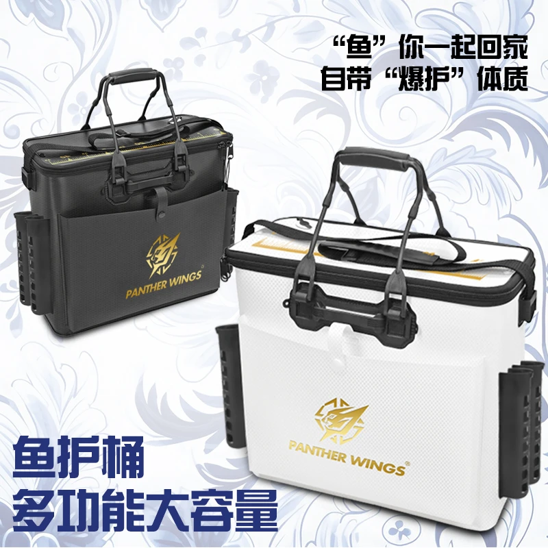 PANTHER WINGS多功能渔护桶活鱼水桶渔护包折叠渔具包加厚包底