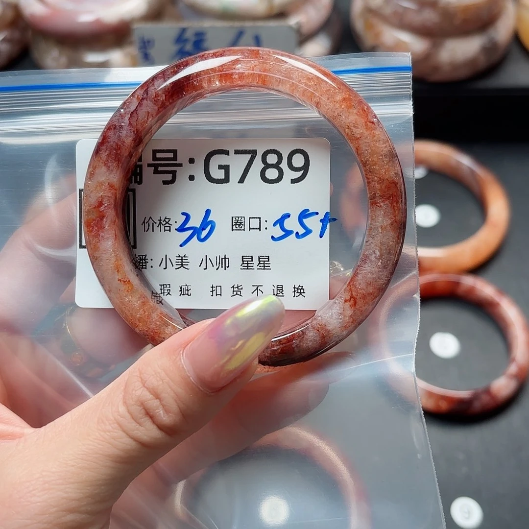 石英质玉手镯合金竹***?