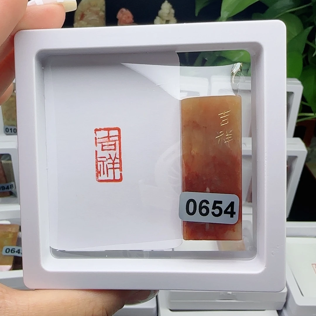 寿山石印石用****1吉祥1×2