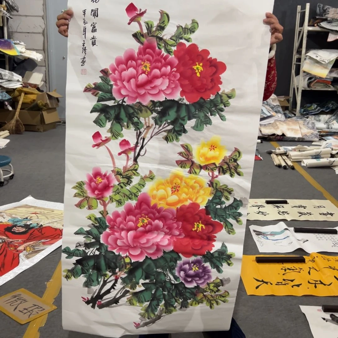 年画一二三四五六七八九