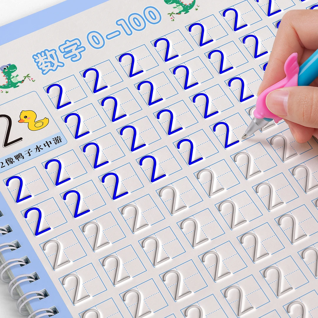 数字练字帖幼儿园凹槽字帖控笔训练儿童入门描红本专用中班大班LZ