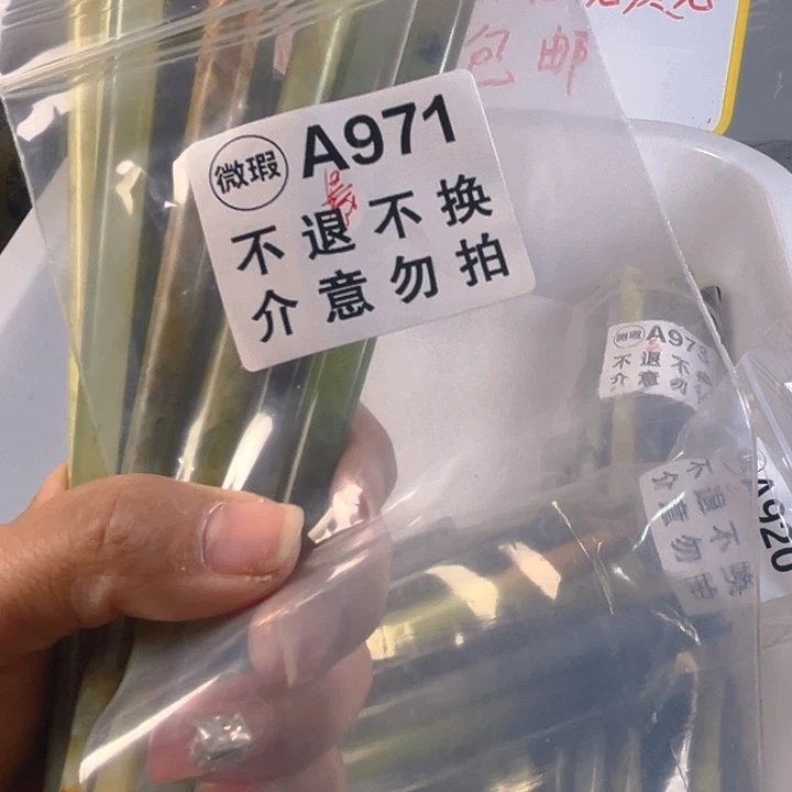 晨***曦蛇纹石玉未镶嵌发簪