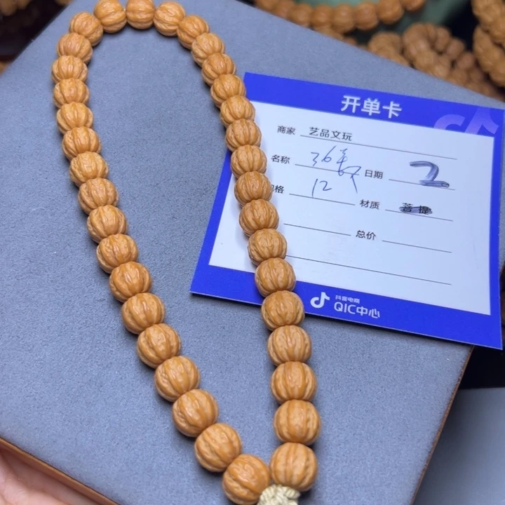 猴头核桃手串猴头