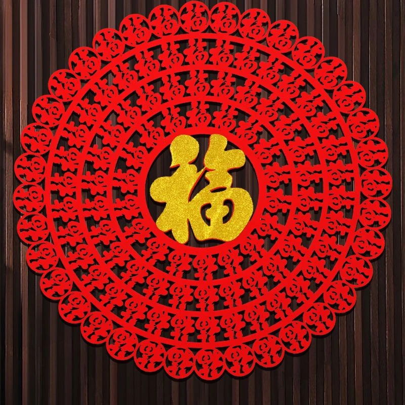 新年福字门贴窗花春节客厅装饰背景墙贴过年大号福字乔迁新居布置