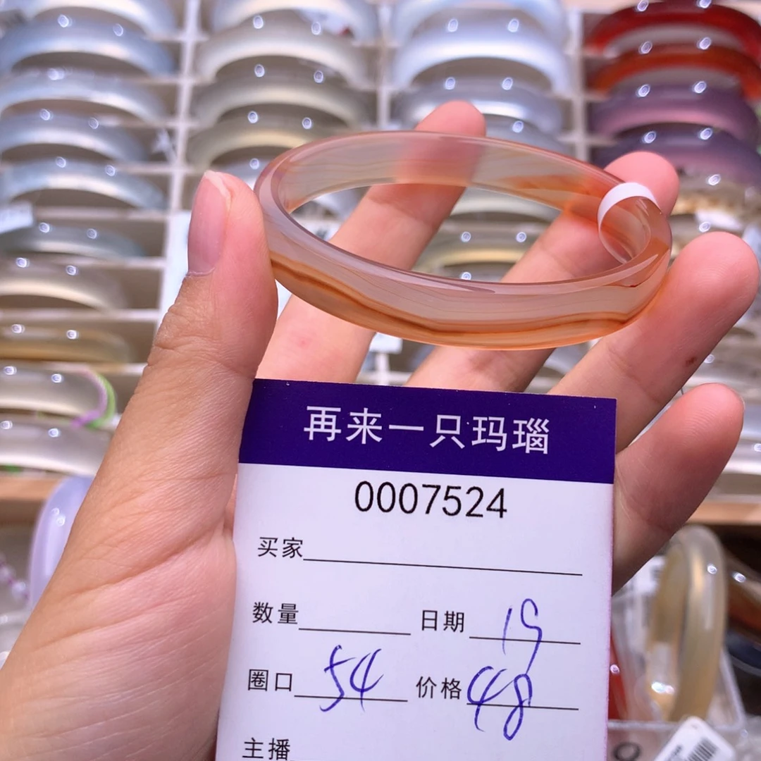 手镯玛瑙/玉髓未镶嵌7524