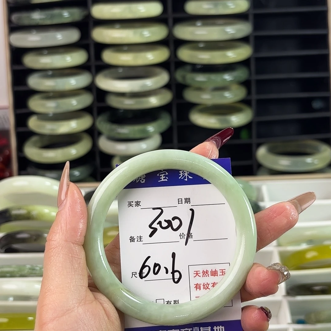 蛇纹石玉手镯未镶嵌曾*红