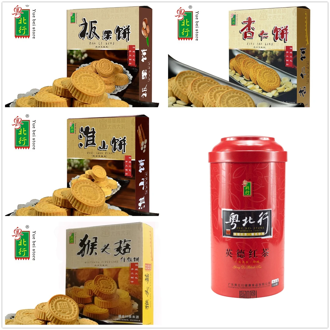 粤北行套餐5款阳山特产 板粟饼 淮山饼 杏仁饼 猴头菇饼 英红九号
