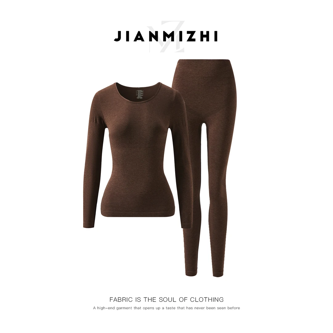 【塑形热能衣】秋冬新款打底修身显瘦保暖套装0786