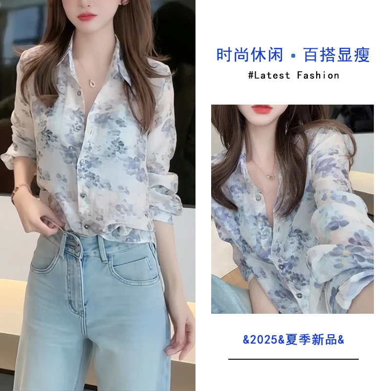 薄款气质洋气设计感碎花衬衣女人味减龄显白长袖法式小众时尚衬衫