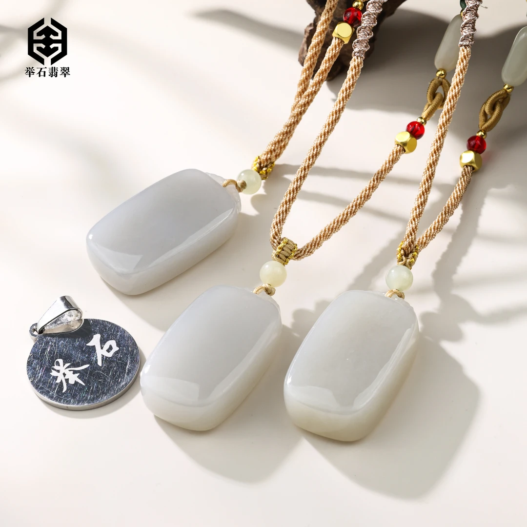 【举石臻品】TH0923-1599-198和田玉吊坠(一件/多样性发）Y