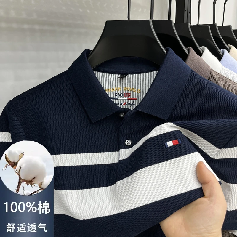 专柜正品汤米纯棉短袖T恤男2025夏季新款商务休闲大牌条纹polo衫
