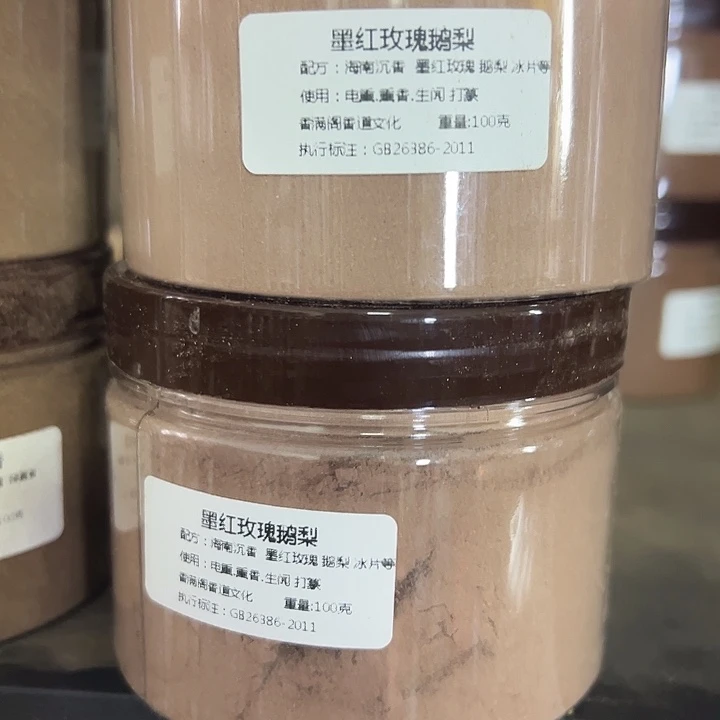 香粉玫瑰鹅梨100克