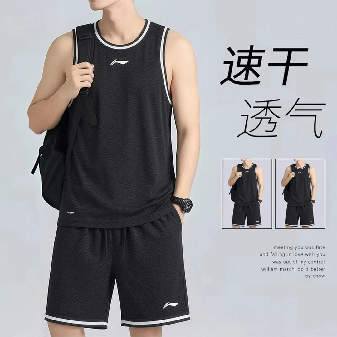 【直播专享】李宁CBA篮球比赛套装男2026新款速干凉爽运动服AATW005