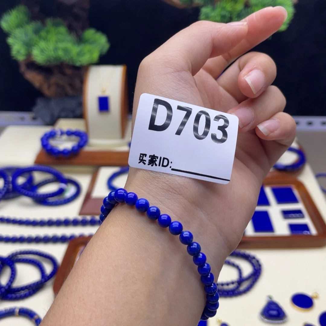 未镶嵌青金石手链5mm高品