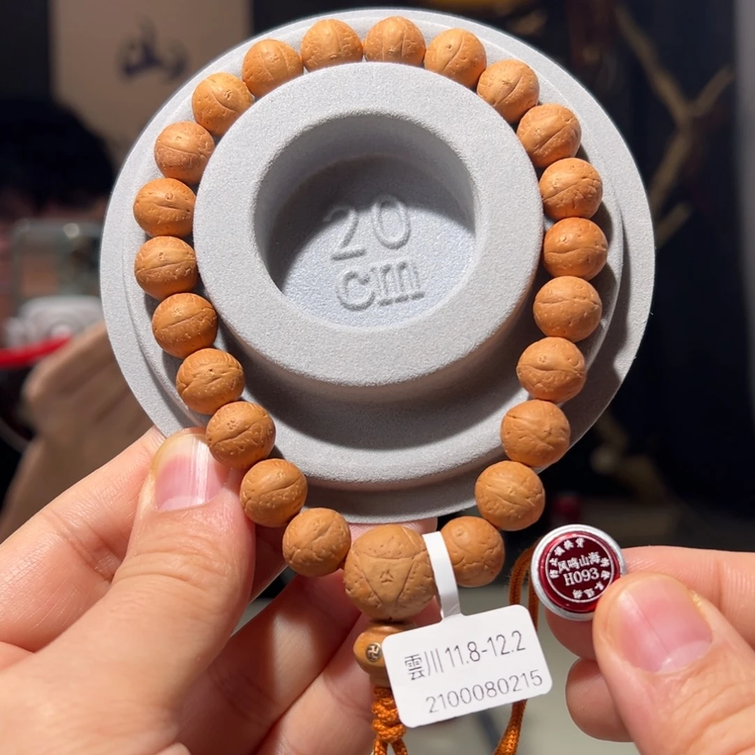 凤眼菩提吊坠雲川11.8-12.2