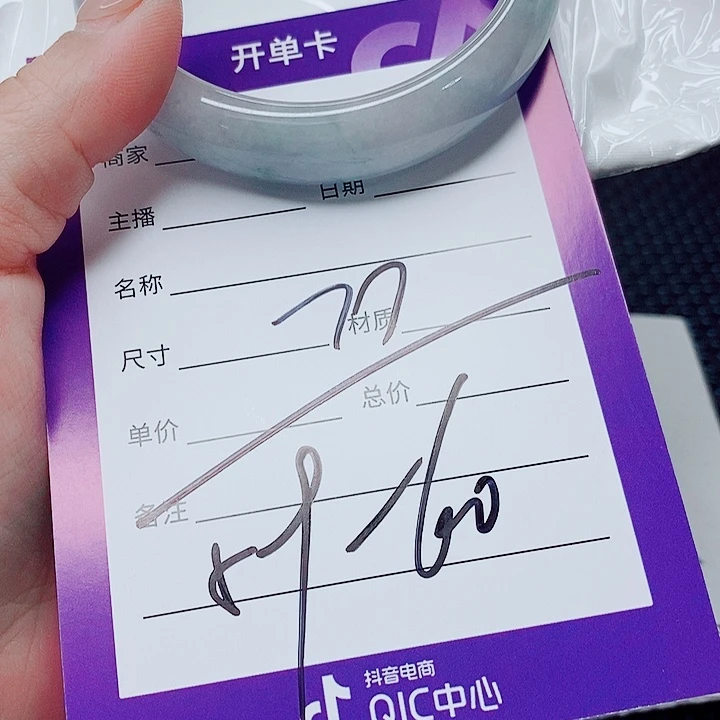 翡翠未镶嵌手镯（圆镯）