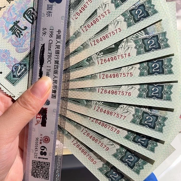 802标十0000000000000000014