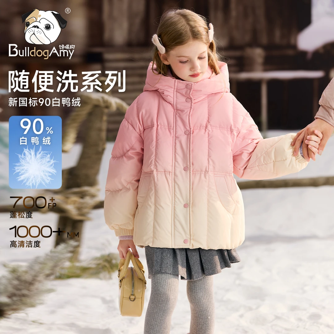 【易打理】女童90白鸭绒防水羽绒服2025冬装新款儿童渐变短款外套