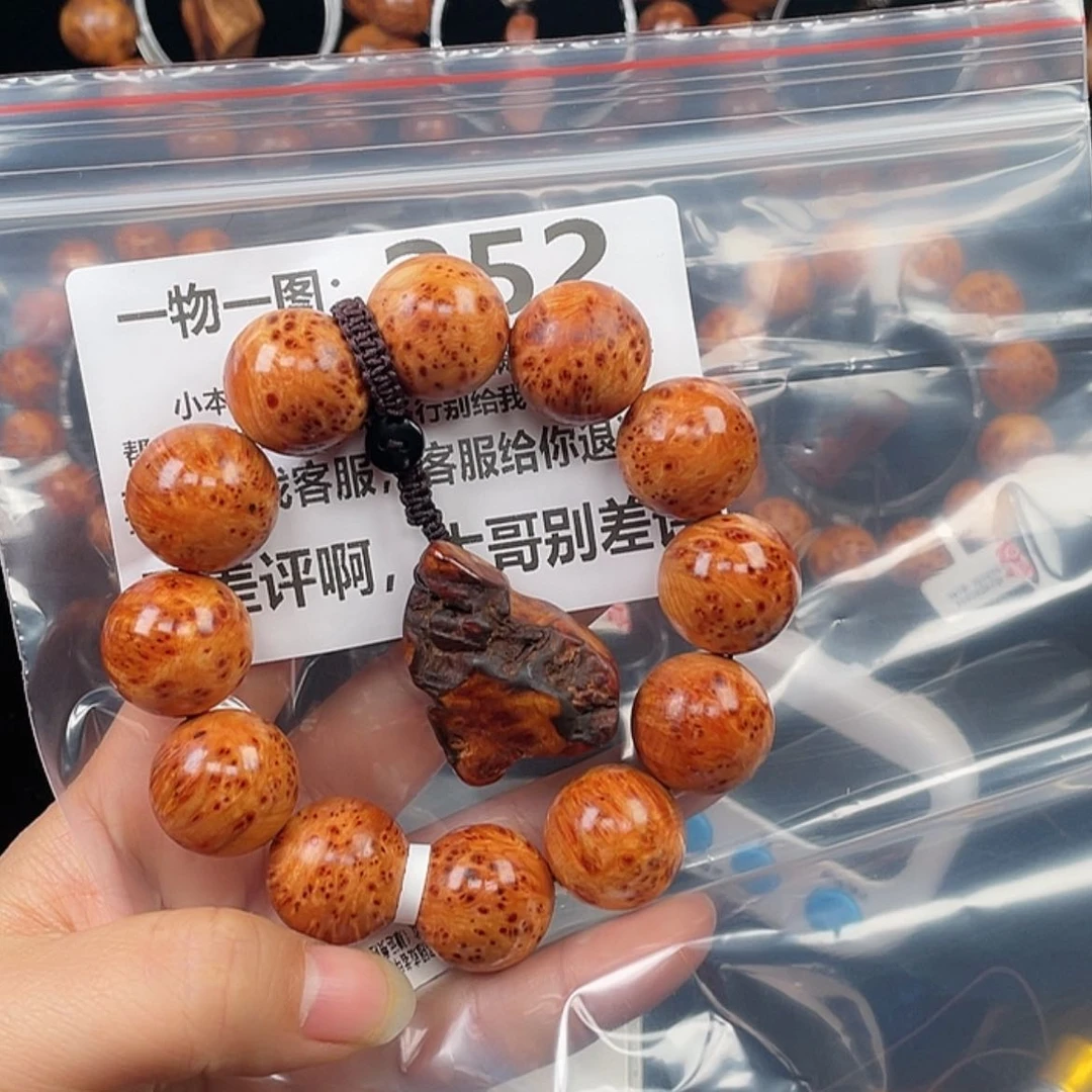【闪购商品】柏木（崖柏）手串/手链安*