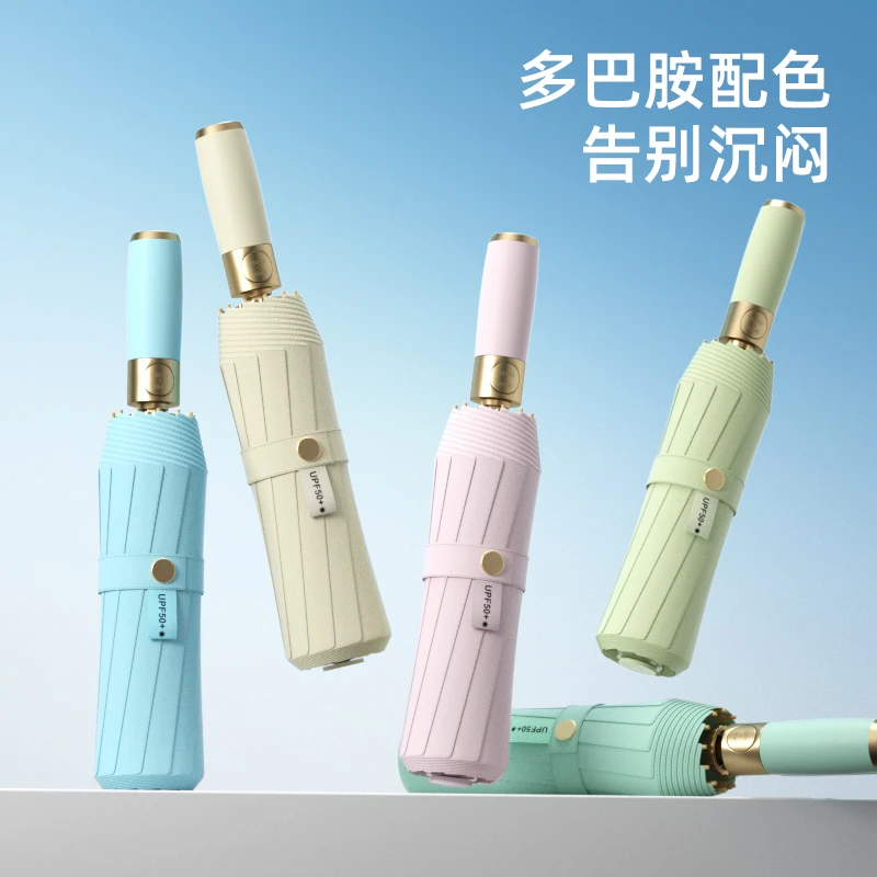 2025年新型金杆伞架超强防晒防紫外线晴雨两用加固加厚全自动雨伞