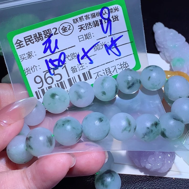 玉***分定制翡翠未镶嵌ghh