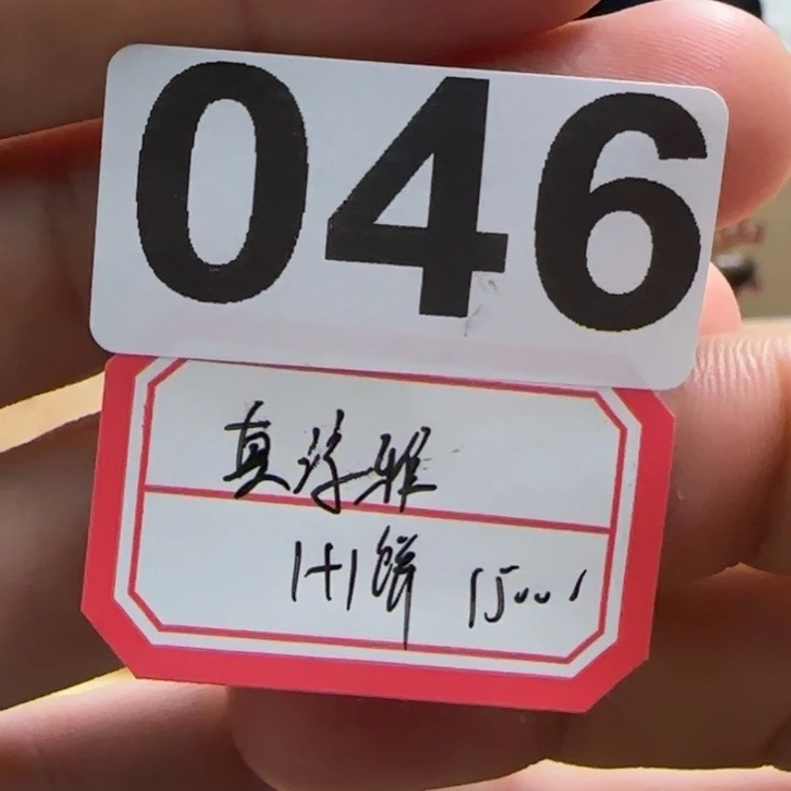 紫砂茶壶开***?046……………………