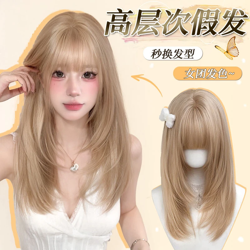美宿【布蕾奶茶】假发女古早日系全头套亚麻奶油金高层次中长发假发