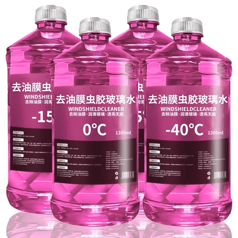 去油膜虫胶汽车玻璃水夏季强力去污防雨清洁养护冬季防冻四季通用