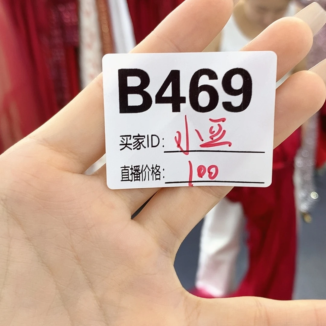 欣囍二手婚纱礼服469