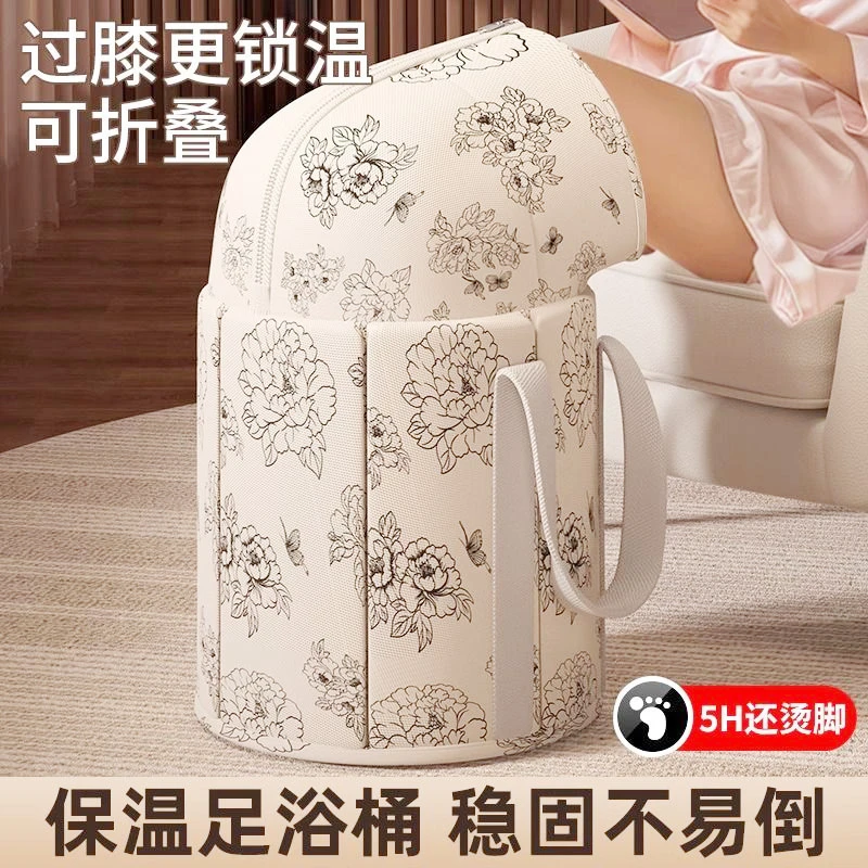 泡脚桶家用可折叠泡脚袋洗脚盆便携式足浴桶泡脚神器养生小腿足浴