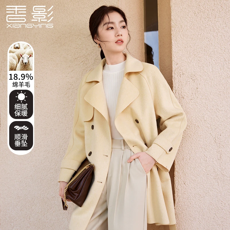 【小余专属】D644753毛呢外套 香影简约风毛呢外套女2024秋冬新款