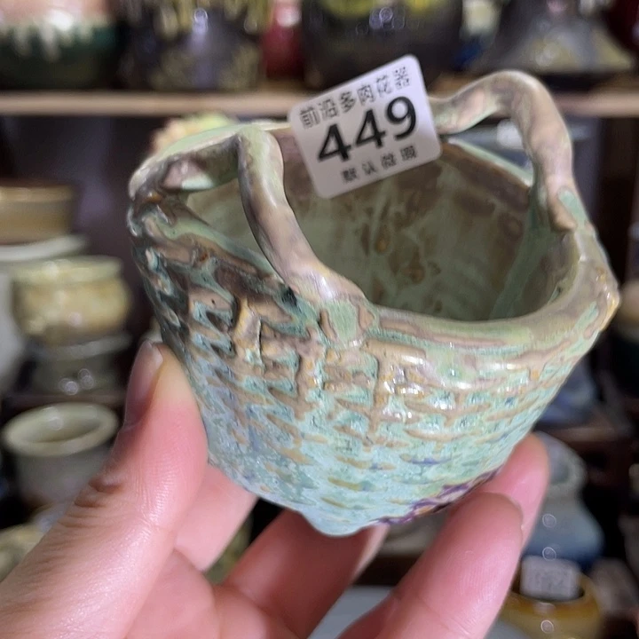 狼盆内口径5-8高度6