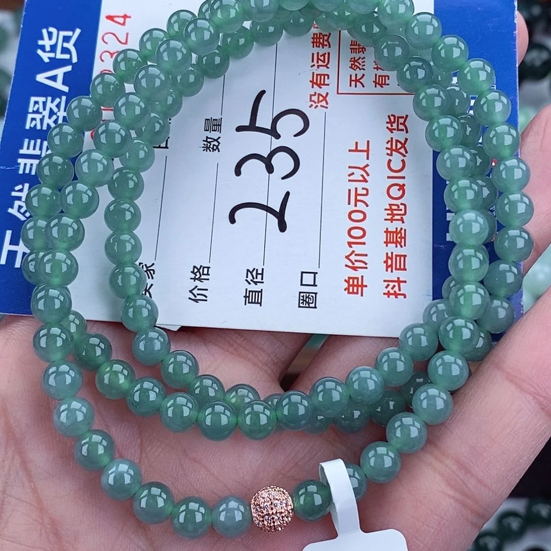 毛衣链未镶嵌翡翠