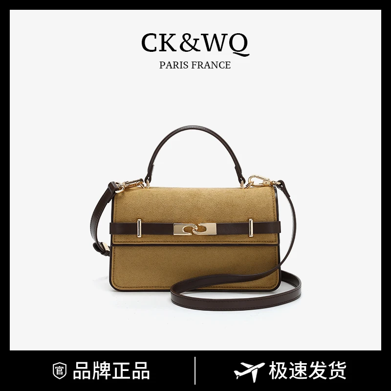 CK&WQ/2025秋冬上新 时尚单肩斜挎包DSN-8993T棕色