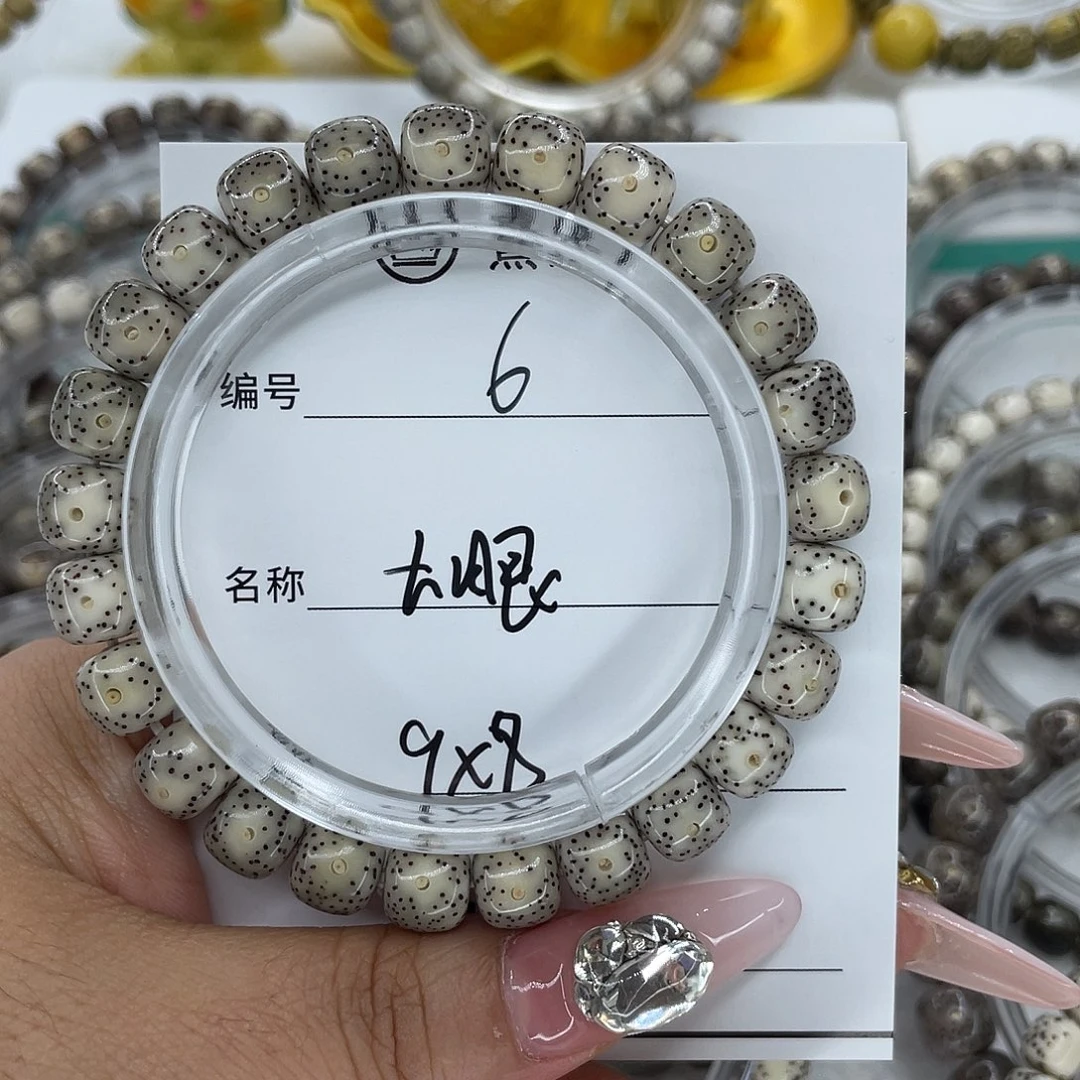 手串星月菩提6大眼