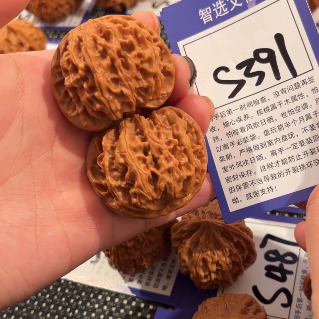 核桃S391号苹果园42尺